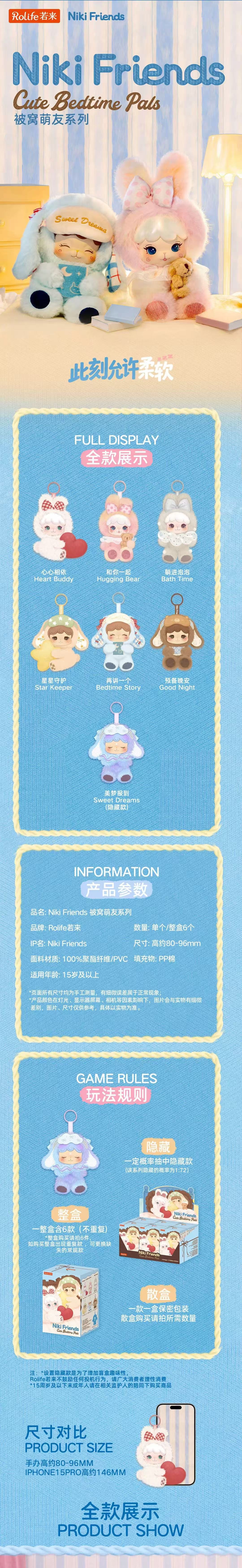 POPMART,Labubu,Babythree,CryingBaby,DIMOO,MOLLY,The Monsters,Skullpanda,Mokoko,zimomo,Sonny Angel,Sanrio ,disney,miniso,Pokemon,Liila cat,Blind Box