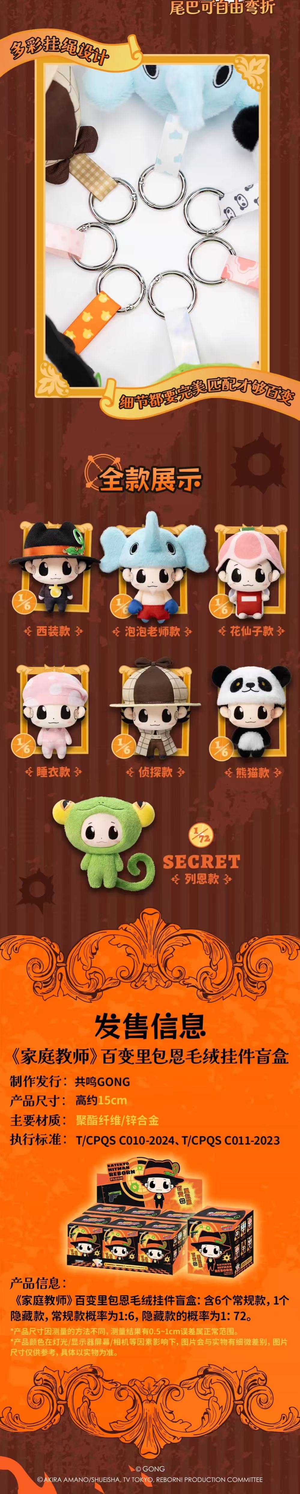 POPMART,Labubu,Babythree,CryingBaby,DIMOO,MOLLY,The Monsters,Skullpanda,Mokoko,zimomo,Sonny Angel,Sanrio ,disney,miniso,Pokemon,Liila cat,Blind Box