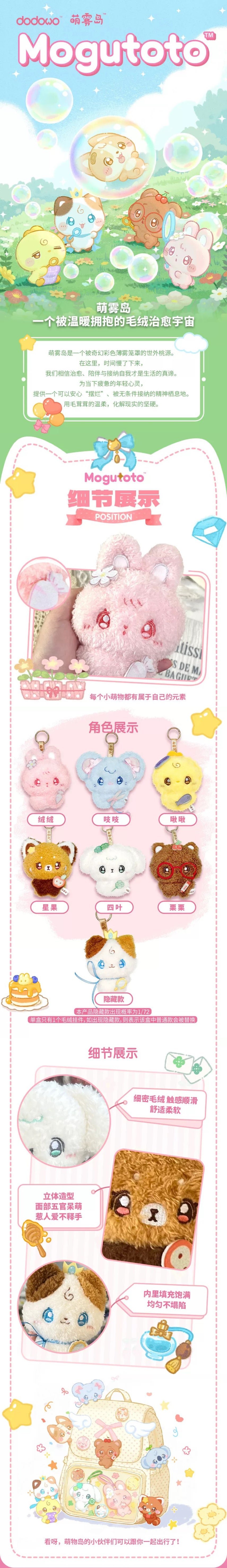POPMART,Labubu,Babythree,CryingBaby,DIMOO,MOLLY,The Monsters,Skullpanda,Mokoko,zimomo,Sonny Angel,Sanrio ,disney,miniso,Pokemon,Liila cat,Blind Box POPMART,Labubu,Babythree,CryingBaby,DIMOO,MOLLY,The Monsters,Skullpanda,Mokoko,zimomo,Sonny Angel,Sanrio ,disney,miniso,Pokemon,Liila cat,Blind Box