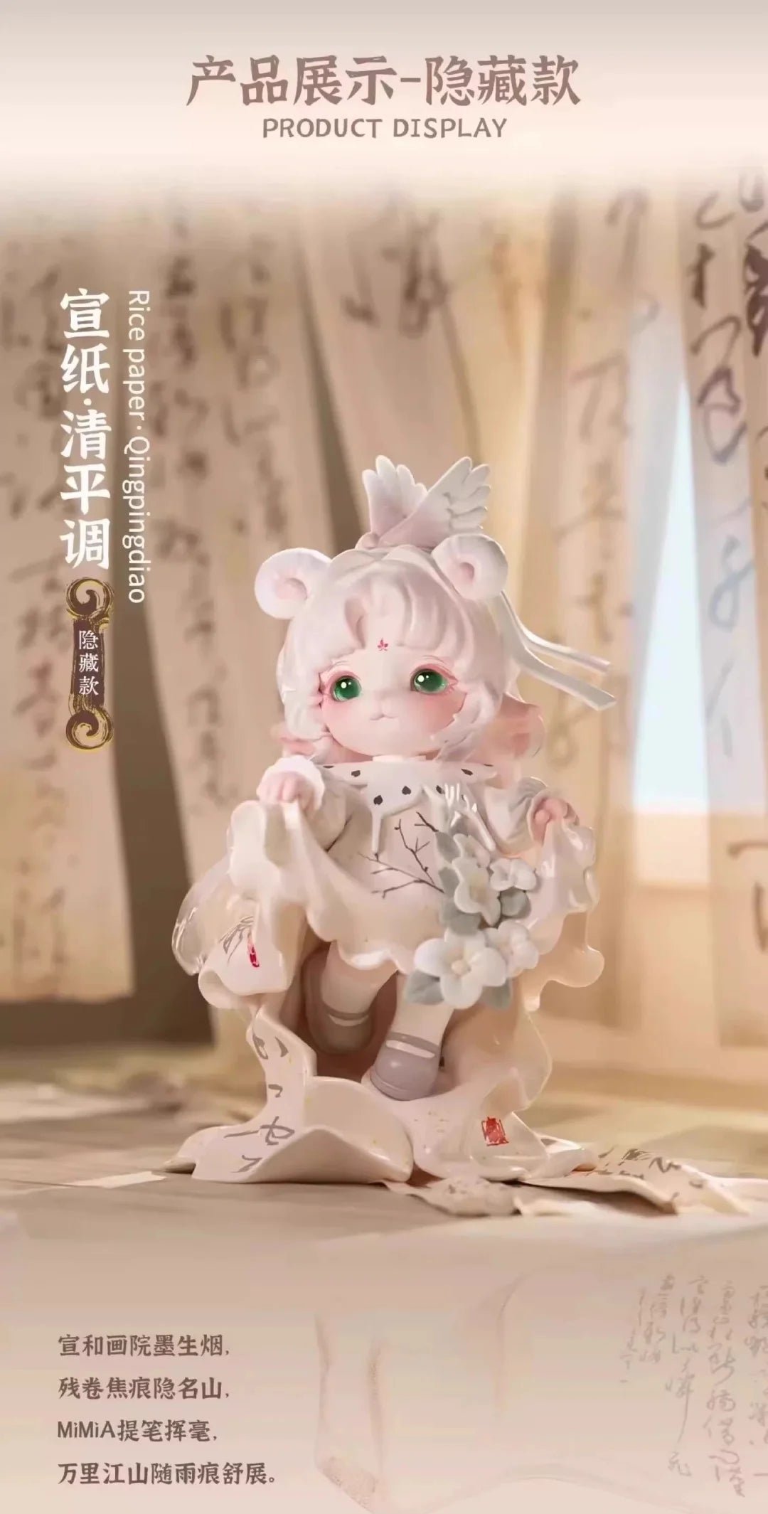 POPMART,Labubu,Babythree,CryingBaby,DIMOO,MOLLY,The Monsters,Skullpanda,Mokoko,zimomo,Sonny Angel,Sanrio ,disney,miniso,Pokemon,Liila cat,Blind Box POPMART,Labubu,Babythree,CryingBaby,DIMOO,MOLLY,The Monsters,Skullpanda,Mokoko,zimomo,Sonny Angel,Sanrio ,disney,miniso,Pokemon,Liila cat,Blind Box