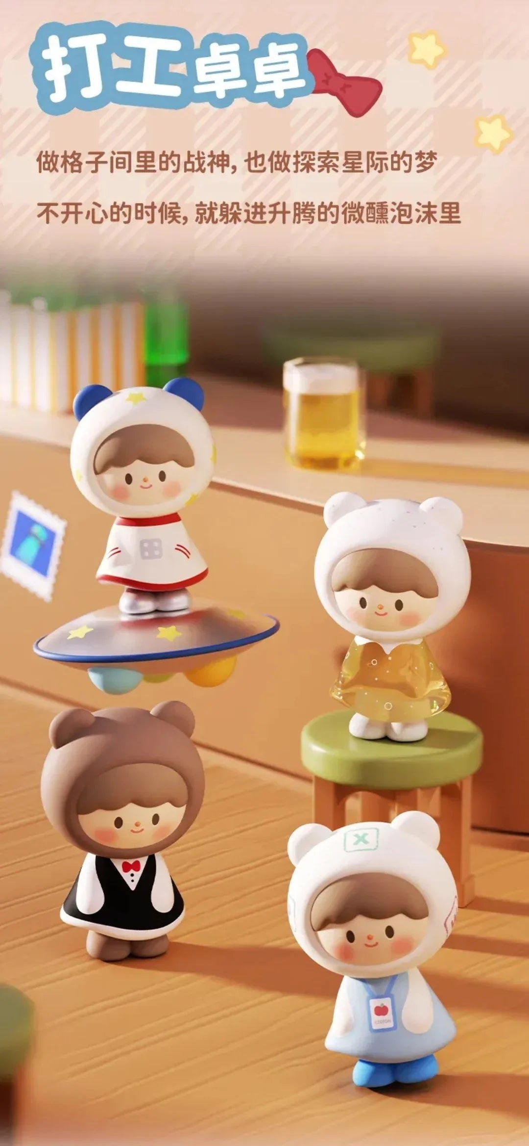 POPMART,Labubu,Babythree,CryingBaby,DIMOO,MOLLY,The Monsters,Skullpanda,Mokoko,zimomo,Sonny Angel,Sanrio ,disney,miniso,Pokemon,Liila cat,Blind Box