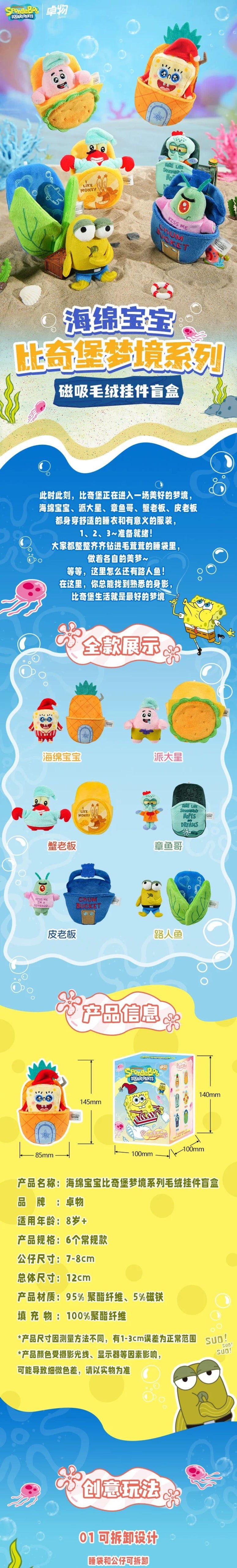 POPMART,Labubu,Babythree,CryingBaby,DIMOO,MOLLY,The Monsters,Skullpanda,Mokoko,zimomo,Sonny Angel,Sanrio ,disney,miniso,Pokemon,Liila cat,Blind Box POPMART,Labubu,Babythree,CryingBaby,DIMOO,MOLLY,The Monsters,Skullpanda,Mokoko,zimomo,Sonny Angel,Sanrio ,disney,miniso,Pokemon,Liila cat,Blind Box