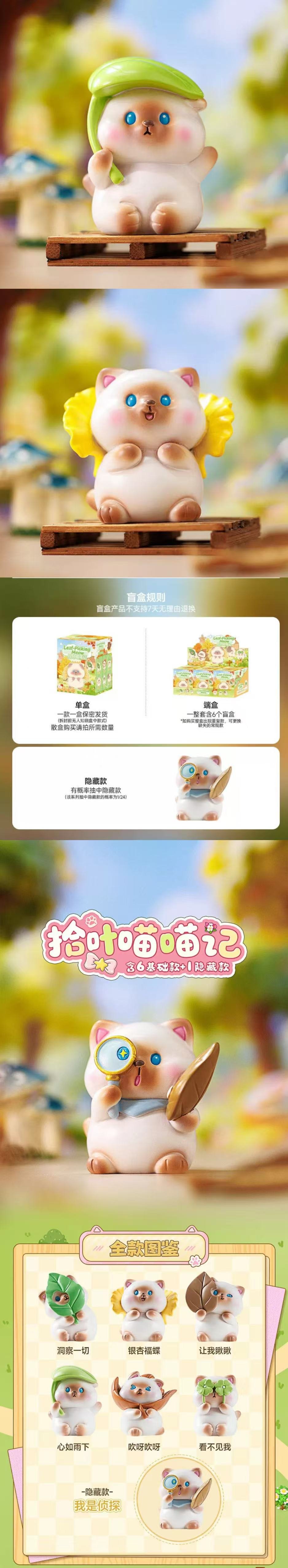POPMART,Labubu,Babythree,CryingBaby,DIMOO,MOLLY,The Monsters,Skullpanda,Mokoko,zimomo,Sonny Angel,Sanrio ,disney,miniso,Pokemon,Liila cat,Blind Box POPMART,Labubu,Babythree,CryingBaby,DIMOO,MOLLY,The Monsters,Skullpanda,Mokoko,zimomo,Sonny Angel,Sanrio ,disney,miniso,Pokemon,Liila cat,Blind Box