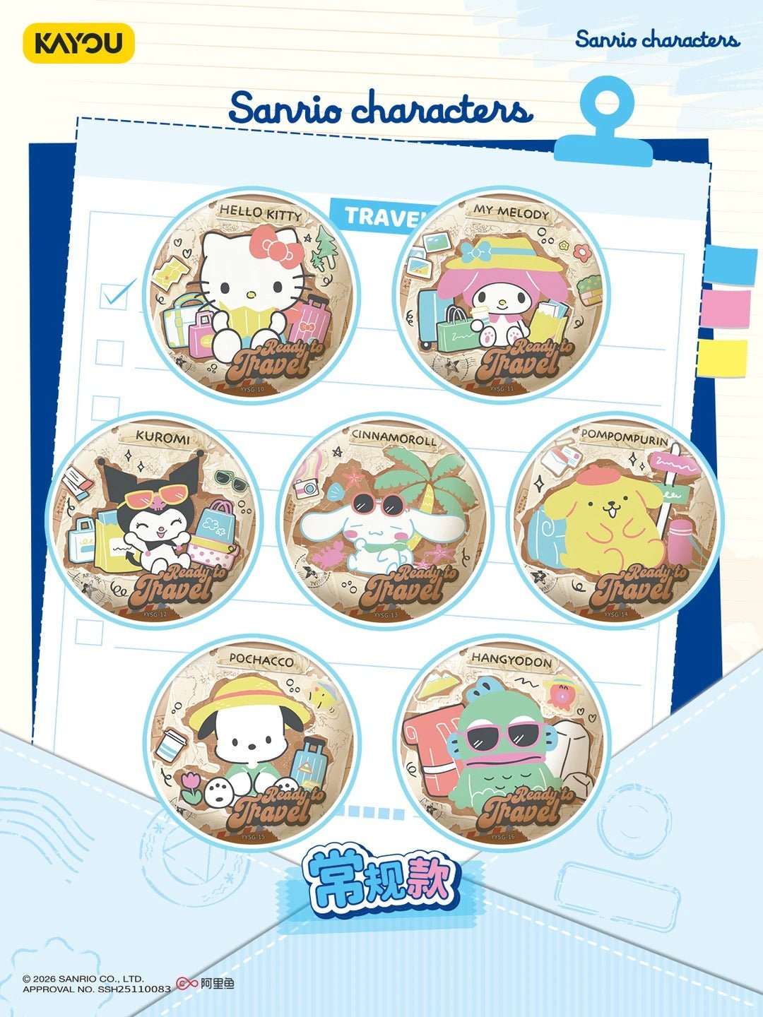 POPMART,Labubu,Babythree,CryingBaby,DIMOO,MOLLY,The Monsters,Skullpanda,Mokoko,zimomo,Sonny Angel,Sanrio ,disney,miniso,Pokemon,Liila cat,Blind Box