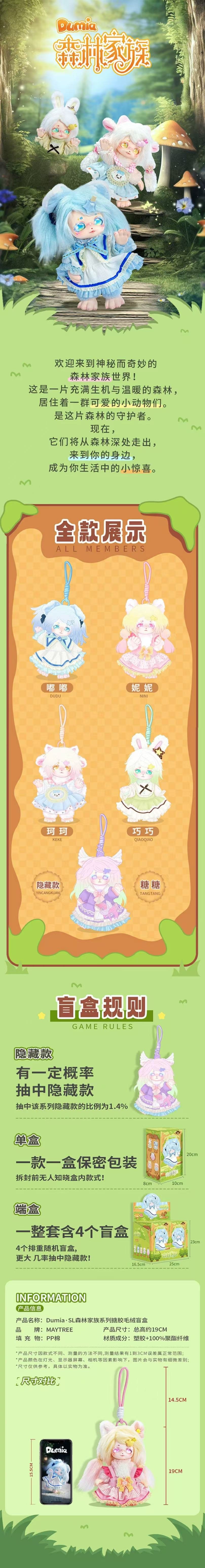 POPMART,Labubu,Babythree,CryingBaby,DIMOO,MOLLY,The Monsters,Skullpanda,Mokoko,zimomo,Sonny Angel,Sanrio ,disney,miniso,Pokemon,Liila cat,Blind Box POPMART,Labubu,Babythree,CryingBaby,DIMOO,MOLLY,The Monsters,Skullpanda,Mokoko,zimomo,Sonny Angel,Sanrio ,disney,miniso,Pokemon,Liila cat,Blind Box