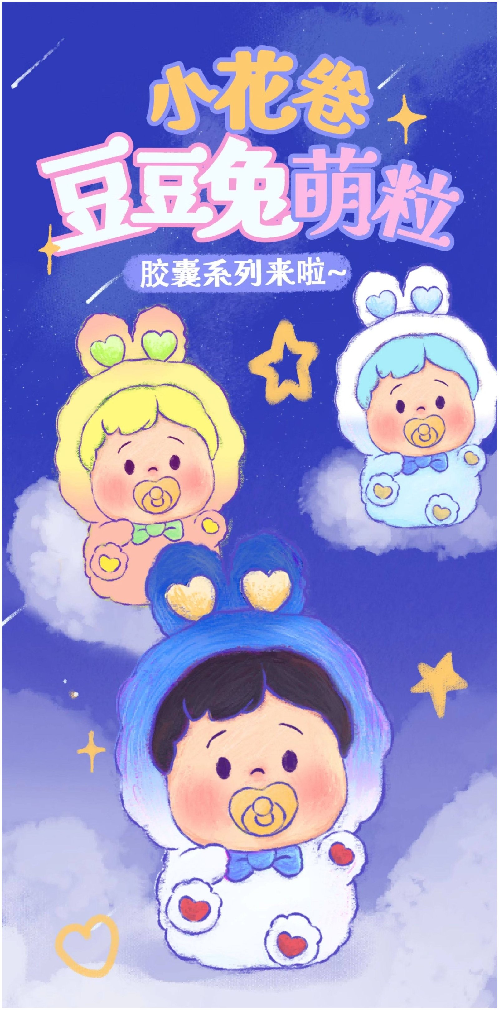 POPMART,Labubu,Babythree,CryingBaby,DIMOO,MOLLY,The Monsters,Skullpanda,Mokoko,zimomo,Sonny Angel,Sanrio ,disney,miniso,Pokemon,Liila cat,Blind Box POPMART,Labubu,Babythree,CryingBaby,DIMOO,MOLLY,The Monsters,Skullpanda,Mokoko,zimomo,Sonny Angel,Sanrio ,disney,miniso,Pokemon,Liila cat,Blind Box