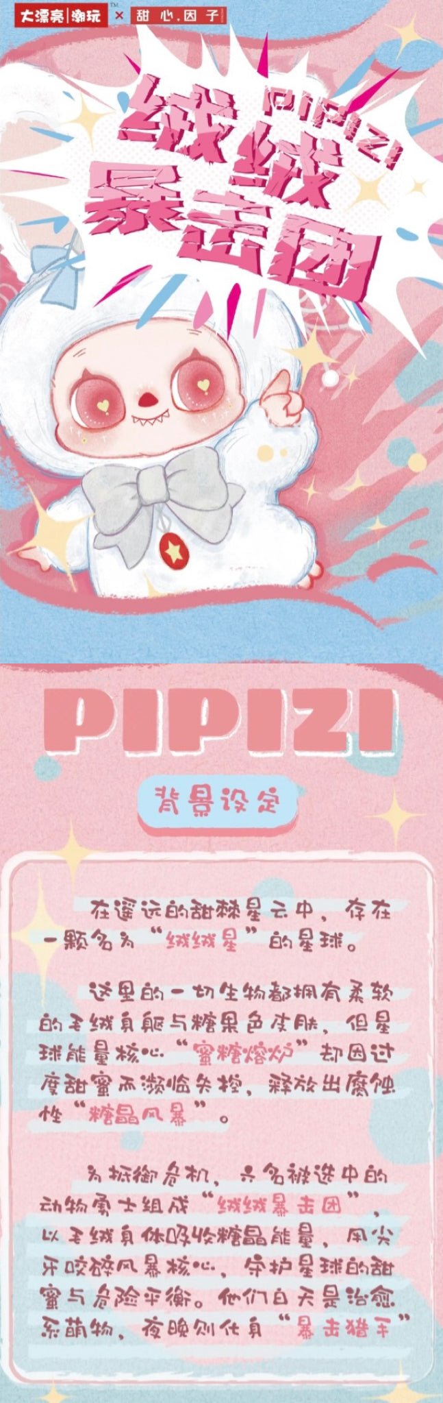 POPMART,Labubu,Babythree,CryingBaby,DIMOO,MOLLY,The Monsters,Skullpanda,Mokoko,zimomo,Sonny Angel,Sanrio ,disney,miniso,Pokemon,Liila cat,Blind Box POPMART,Labubu,Babythree,CryingBaby,DIMOO,MOLLY,The Monsters,Skullpanda,Mokoko,zimomo,Sonny Angel,Sanrio ,disney,miniso,Pokemon,Liila cat,Blind Box