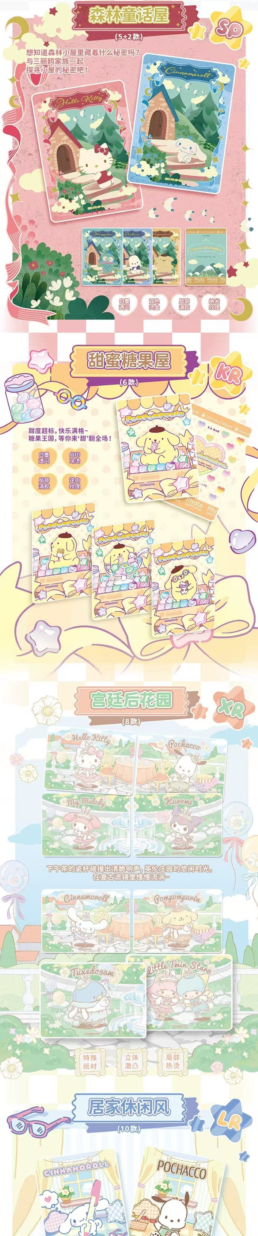 POPMART,Labubu,Babythree,CryingBaby,DIMOO,MOLLY,The Monsters,Skullpanda,Mokoko,zimomo,Sonny Angel,Sanrio ,disney,miniso,Pokemon,Liila cat,Blind Box POPMART,Labubu,Babythree,CryingBaby,DIMOO,MOLLY,The Monsters,Skullpanda,Mokoko,zimomo,Sonny Angel,Sanrio ,disney,miniso,Pokemon,Liila cat,Blind Box