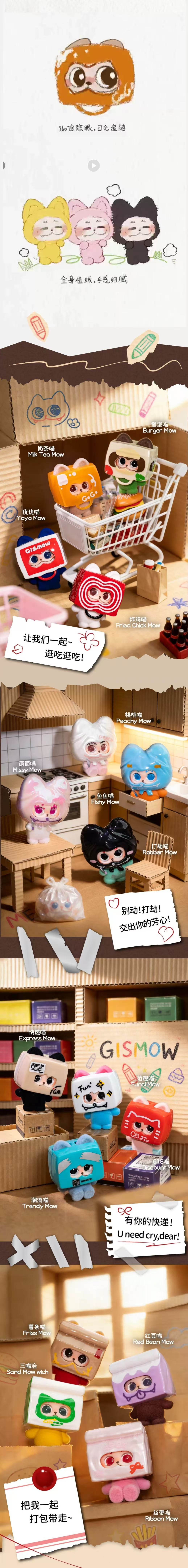 POPMART,Labubu,Babythree,CryingBaby,DIMOO,MOLLY,The Monsters,Skullpanda,Mokoko,zimomo,Sonny Angel,Sanrio ,disney,miniso,Pokemon,Liila cat,Blind Box