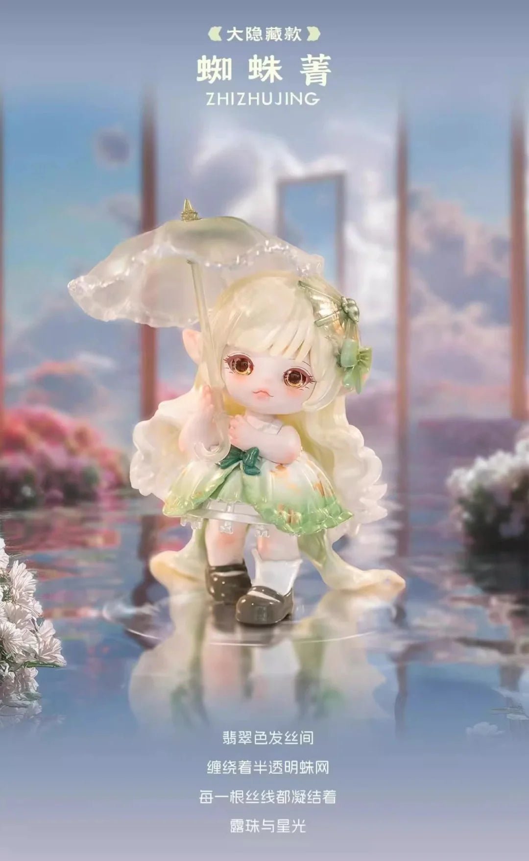 POPMART,Labubu,Babythree,CryingBaby,DIMOO,MOLLY,The Monsters,Skullpanda,Mokoko,zimomo,Sonny Angel,Sanrio ,disney,miniso,Pokemon,Liila cat,Blind Box