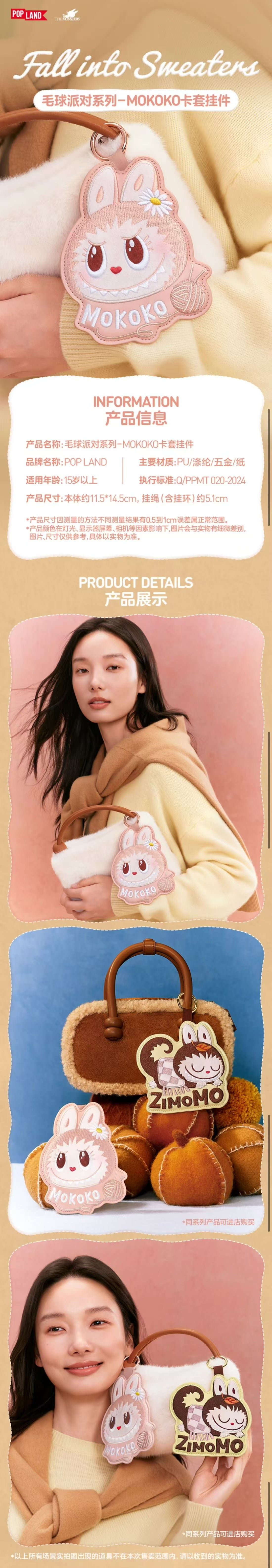 POPMART,Labubu,Babythree,CryingBaby,DIMOO,MOLLY,The Monsters,Skullpanda,Mokoko,zimomo,Sonny Angel,Sanrio ,disney,miniso,Pokemon,Liila cat,Blind Box