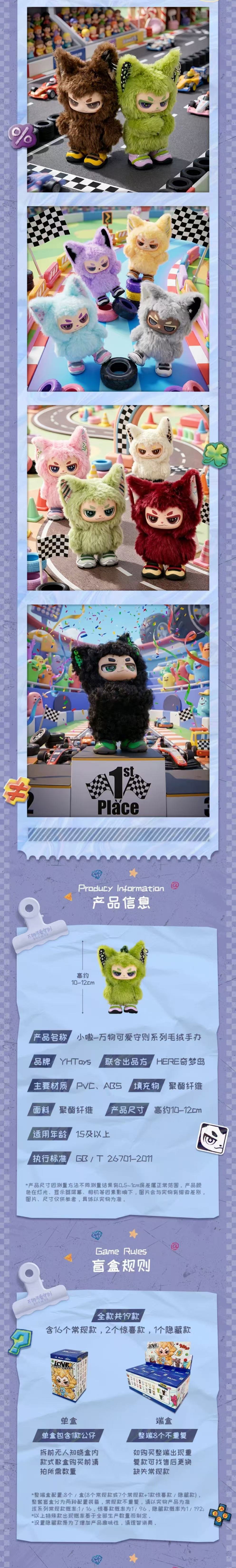 POPMART,Labubu,Babythree,CryingBaby,DIMOO,MOLLY,The Monsters,Skullpanda,Mokoko,zimomo,Sonny Angel,Sanrio ,disney,miniso,Pokemon,Liila cat,Blind Box