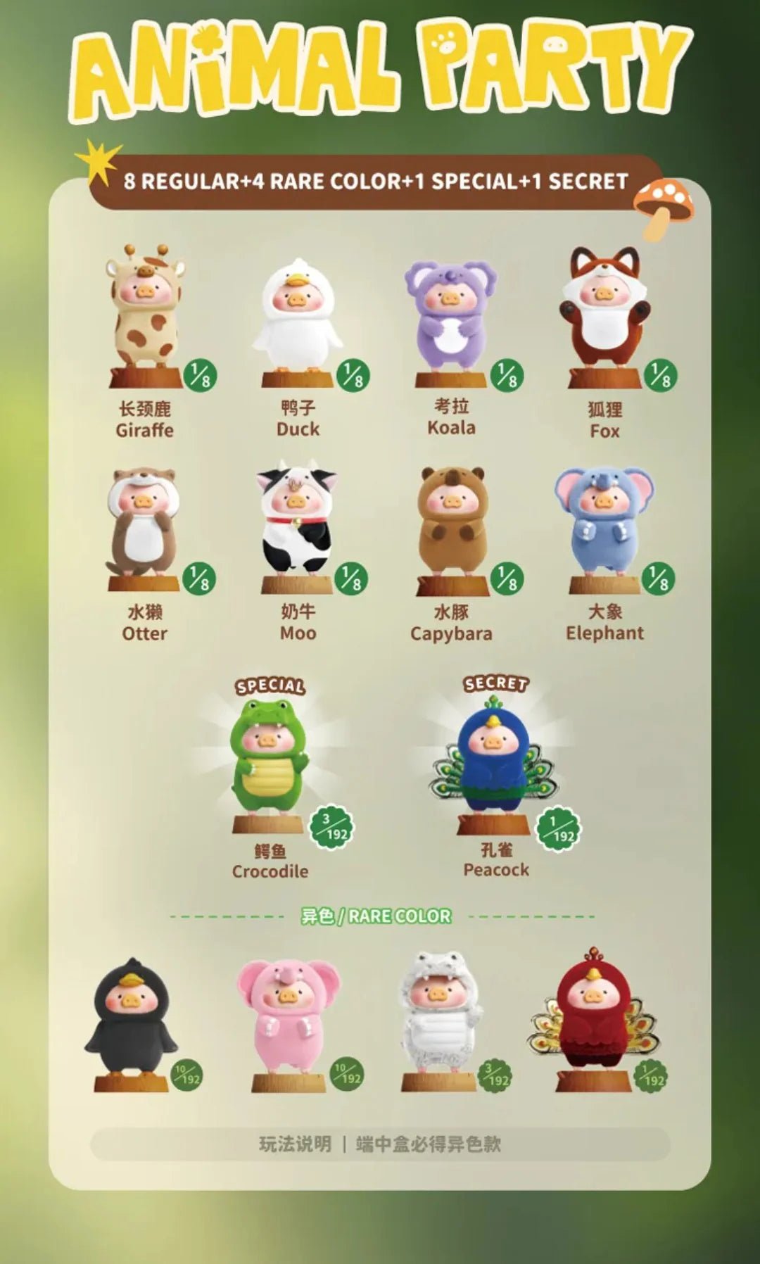 POPMART,Labubu,Babythree,CryingBaby,DIMOO,MOLLY,The Monsters,Skullpanda,Mokoko,zimomo,Sonny Angel,Sanrio ,disney,miniso,Pokemon,Liila cat,Blind Box POPMART,Labubu,Babythree,CryingBaby,DIMOO,MOLLY,The Monsters,Skullpanda,Mokoko,zimomo,Sonny Angel,Sanrio ,disney,miniso,Pokemon,Liila cat,Blind Box