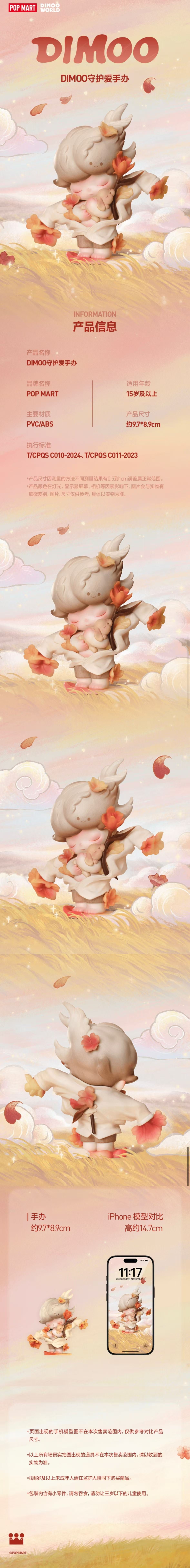 POPMART,Labubu,Babythree,CryingBaby,DIMOO,MOLLY,The Monsters,Skullpanda,Mokoko,zimomo,Sonny Angel,Sanrio ,disney,miniso,Pokemon,Liila cat,Blind Box