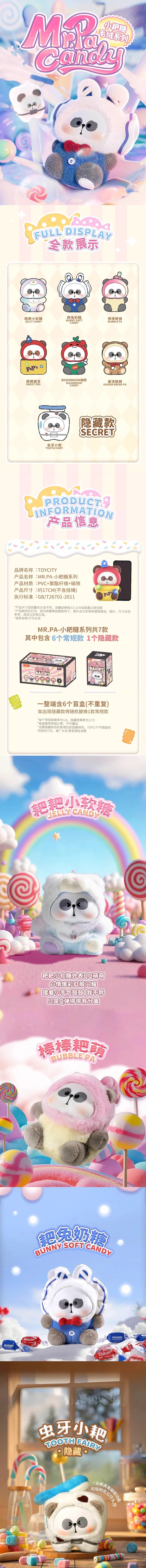 POPMART,Labubu,Babythree,CryingBaby,DIMOO,MOLLY,The Monsters,Skullpanda,Mokoko,zimomo,Sonny Angel,Sanrio ,disney,miniso,Pokemon,Liila cat,Blind Box POPMART,Labubu,Babythree,CryingBaby,DIMOO,MOLLY,The Monsters,Skullpanda,Mokoko,zimomo,Sonny Angel,Sanrio ,disney,miniso,Pokemon,Liila cat,Blind Box