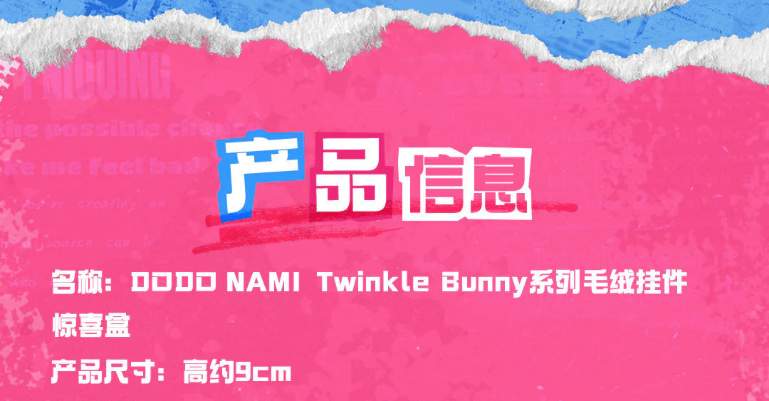 POPMART,Labubu,Babythree,CryingBaby,DIMOO,MOLLY,The Monsters,Skullpanda,Mokoko,zimomo,Sonny Angel,Sanrio ,disney,miniso,Pokemon,Liila cat,Blind Box POPMART,Labubu,Babythree,CryingBaby,DIMOO,MOLLY,The Monsters,Skullpanda,Mokoko,zimomo,Sonny Angel,Sanrio ,disney,miniso,Pokemon,Liila cat,Blind Box