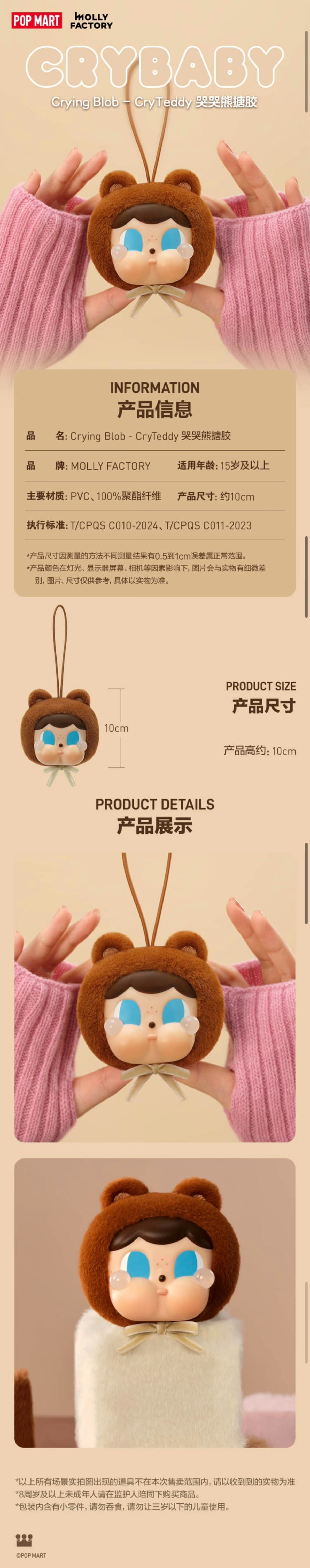 POPMART,Labubu,Babythree,CryingBaby,DIMOO,MOLLY,The Monsters,Skullpanda,Mokoko,zimomo,Sonny Angel,Sanrio ,disney,miniso,Pokemon,Liila cat,Blind Box POPMART,Labubu,Babythree,CryingBaby,DIMOO,MOLLY,The Monsters,Skullpanda,Mokoko,zimomo,Sonny Angel,Sanrio ,disney,miniso,Pokemon,Liila cat,Blind Box