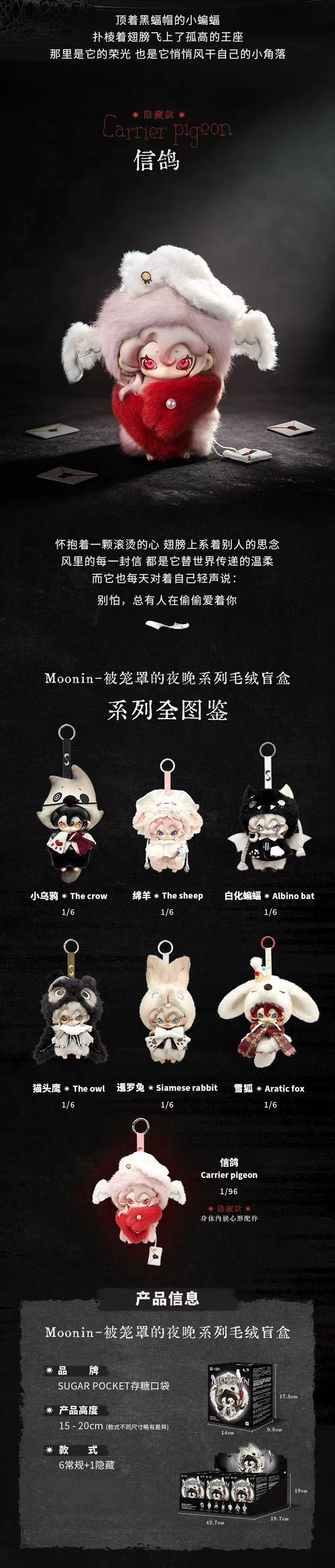 POPMART,Labubu,Babythree,CryingBaby,DIMOO,MOLLY,The Monsters,Skullpanda,Mokoko,zimomo,Sonny Angel,Sanrio ,disney,miniso,Pokemon,Liila cat,Blind Box