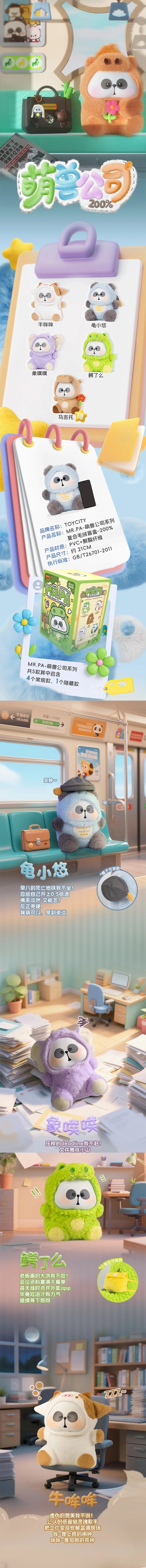 POPMART,Labubu,Babythree,CryingBaby,DIMOO,MOLLY,The Monsters,Skullpanda,Mokoko,zimomo,Sonny Angel,Sanrio ,disney,miniso,Pokemon,Liila cat,Blind Box POPMART,Labubu,Babythree,CryingBaby,DIMOO,MOLLY,The Monsters,Skullpanda,Mokoko,zimomo,Sonny Angel,Sanrio ,disney,miniso,Pokemon,Liila cat,Blind Box