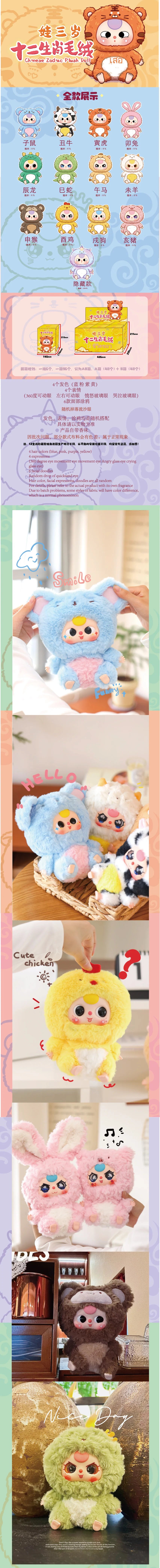 POPMART,Labubu,Babythree,CryingBaby,DIMOO,MOLLY,The Monsters,Skullpanda,Mokoko,zimomo,Sonny Angel,Sanrio ,disney,miniso,Pokemon,Liila cat,Blind Box POPMART,Labubu,Babythree,CryingBaby,DIMOO,MOLLY,The Monsters,Skullpanda,Mokoko,zimomo,Sonny Angel,Sanrio ,disney,miniso,Pokemon,Liila cat,Blind Box