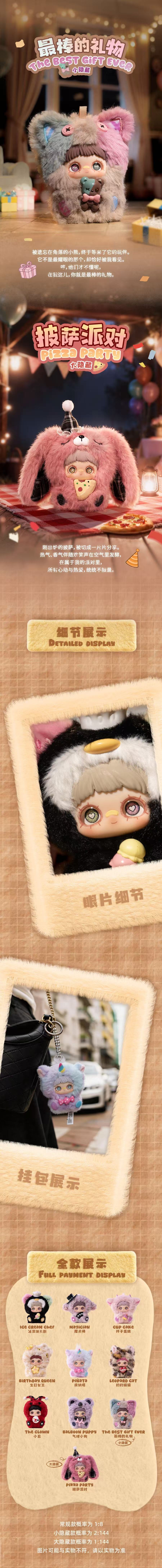 POPMART,Labubu,Babythree,CryingBaby,DIMOO,MOLLY,The Monsters,Skullpanda,Mokoko,zimomo,Sonny Angel,Sanrio ,disney,miniso,Pokemon,Liila cat,Blind Box POPMART,Labubu,Babythree,CryingBaby,DIMOO,MOLLY,The Monsters,Skullpanda,Mokoko,zimomo,Sonny Angel,Sanrio ,disney,miniso,Pokemon,Liila cat,Blind Box