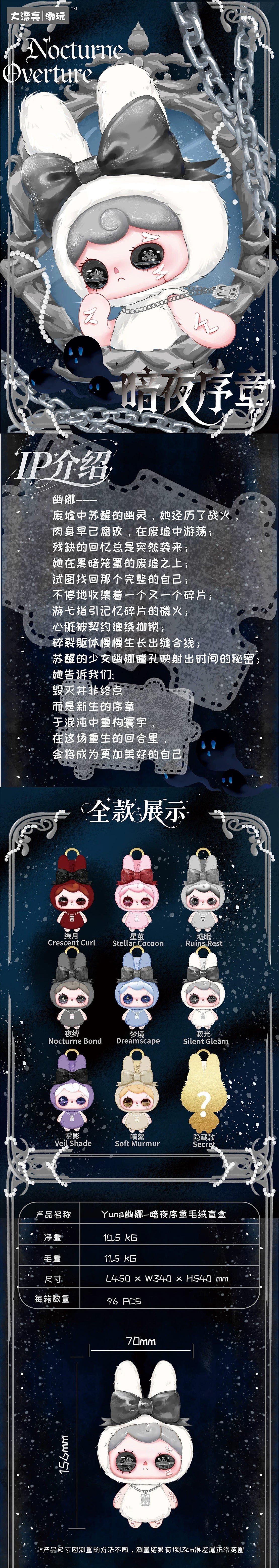 POPMART,Labubu,Babythree,CryingBaby,DIMOO,MOLLY,The Monsters,Skullpanda,Mokoko,zimomo,Sonny Angel,Sanrio ,disney,miniso,Pokemon,Liila cat,Blind Box