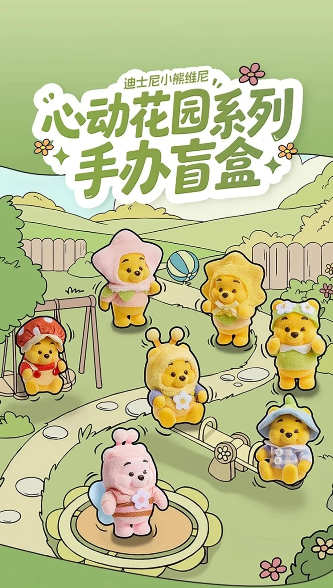 POPMART,Labubu,Babythree,CryingBaby,DIMOO,MOLLY,The Monsters,Skullpanda,Mokoko,zimomo,Sonny Angel,Sanrio ,disney,miniso,Pokemon,Liila cat,Blind Box