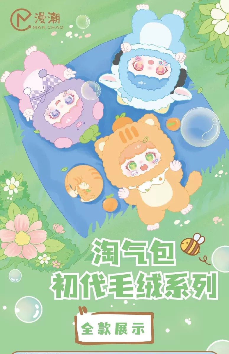 POPMART,Labubu,Babythree,CryingBaby,DIMOO,MOLLY,The Monsters,Skullpanda,Mokoko,zimomo,Sonny Angel,Sanrio ,disney,miniso,Pokemon,Liila cat,Blind Box
