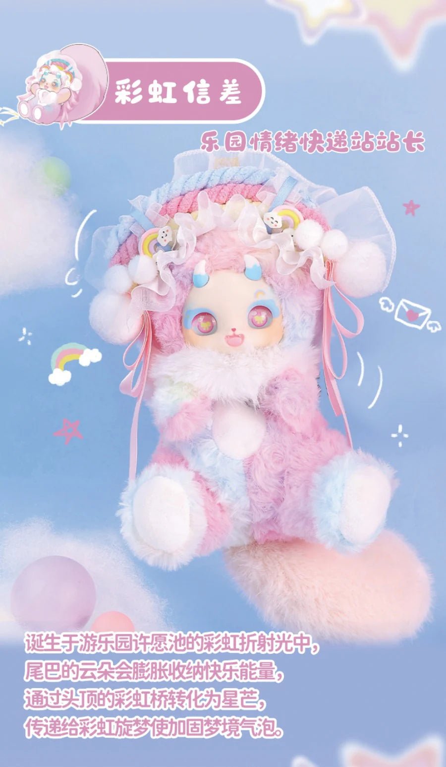 POPMART,Labubu,Babythree,CryingBaby,DIMOO,MOLLY,The Monsters,Skullpanda,Mokoko,zimomo,Sonny Angel,Sanrio ,disney,miniso,Pokemon,Liila cat,Blind Box
