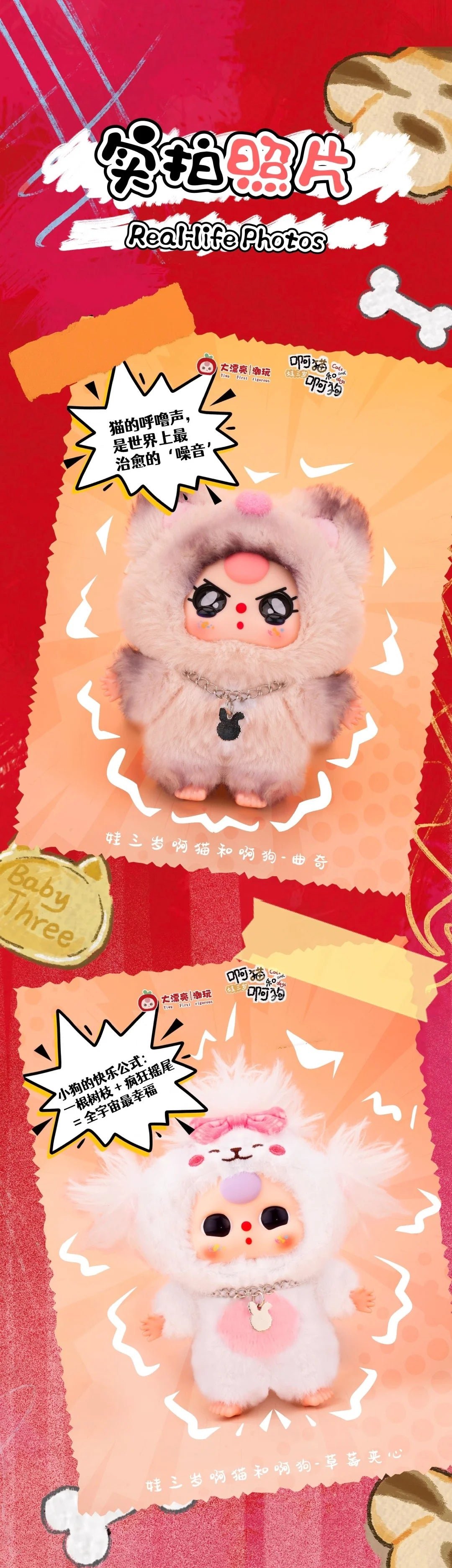POPMART,Labubu,Babythree,CryingBaby,DIMOO,MOLLY,The Monsters,Skullpanda,Mokoko,zimomo,Sonny Angel,Sanrio ,disney,miniso,Pokemon,Liila cat,Blind Box POPMART,Labubu,Babythree,CryingBaby,DIMOO,MOLLY,The Monsters,Skullpanda,Mokoko,zimomo,Sonny Angel,Sanrio ,disney,miniso,Pokemon,Liila cat,Blind Box