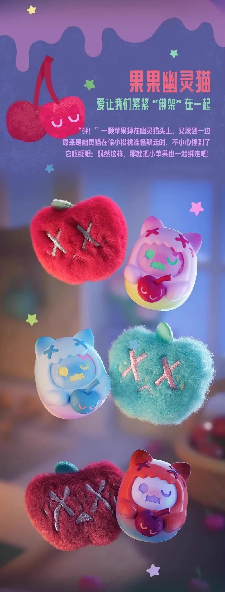 POPMART,Labubu,Babythree,CryingBaby,DIMOO,MOLLY,The Monsters,Skullpanda,Mokoko,zimomo,Sonny Angel,Sanrio ,disney,miniso,Pokemon,Liila cat,Blind Box