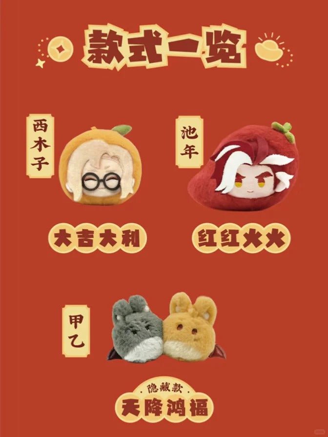 POPMART,Labubu,Babythree,CryingBaby,DIMOO,MOLLY,The Monsters,Skullpanda,Mokoko,zimomo,Sonny Angel,Sanrio ,disney,miniso,Pokemon,Liila cat,Blind Box POPMART,Labubu,Babythree,CryingBaby,DIMOO,MOLLY,The Monsters,Skullpanda,Mokoko,zimomo,Sonny Angel,Sanrio ,disney,miniso,Pokemon,Liila cat,Blind Box