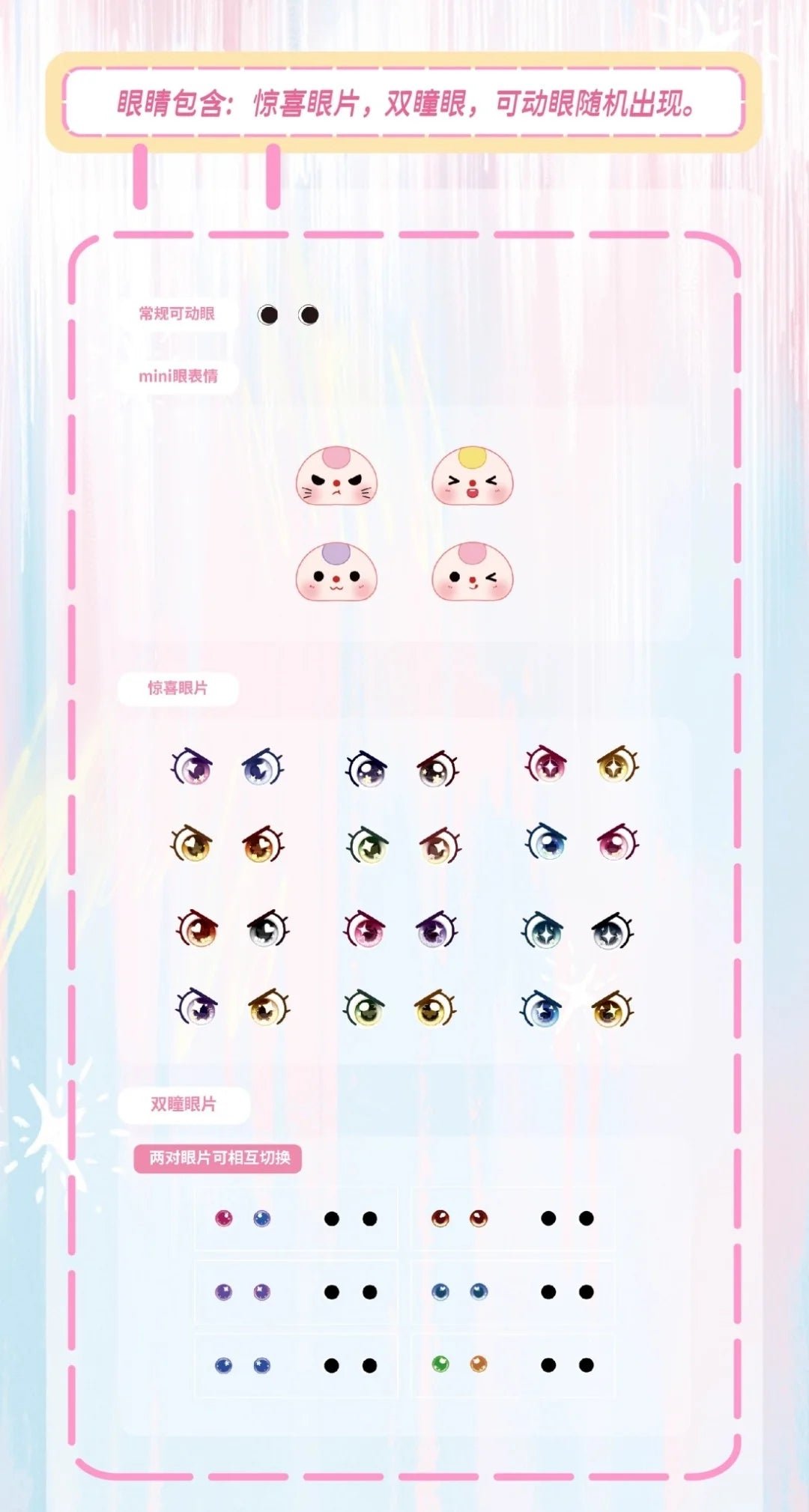 POPMART,Labubu,Babythree,CryingBaby,DIMOO,MOLLY,The Monsters,Skullpanda,Mokoko,zimomo,Sonny Angel,Sanrio ,disney,miniso,Pokemon,Liila cat,Blind Box