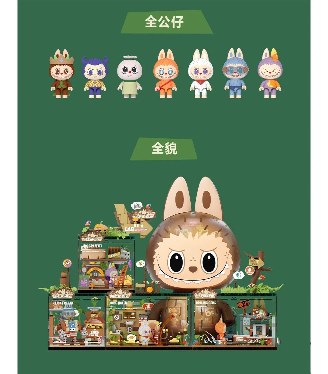 POPMART,Labubu,Babythree,CryingBaby,DIMOO,MOLLY,The Monsters,Skullpanda,Mokoko,zimomo,Sonny Angel,Sanrio ,disney,miniso,Pokemon,Liila cat,Blind Box POPMART,Labubu,Babythree,CryingBaby,DIMOO,MOLLY,The Monsters,Skullpanda,Mokoko,zimomo,Sonny Angel,Sanrio ,disney,miniso,Pokemon,Liila cat,Blind Box