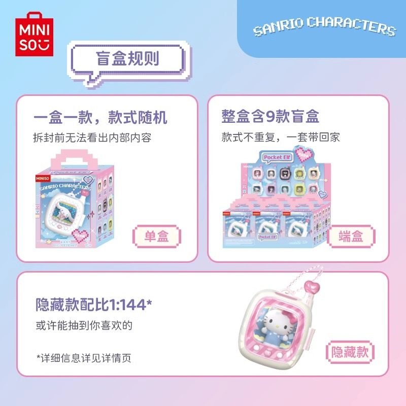 POPMART,Labubu,Babythree,CryingBaby,DIMOO,MOLLY,The Monsters,Skullpanda,Mokoko,zimomo,Sonny Angel,Sanrio ,disney,miniso,Pokemon,Liila cat,Blind Box