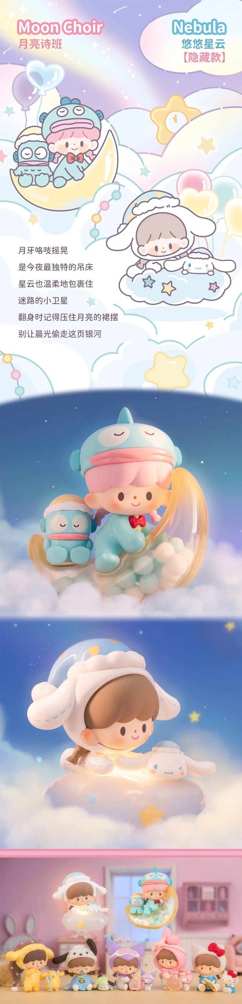POPMART,Labubu,Babythree,CryingBaby,DIMOO,MOLLY,The Monsters,Skullpanda,Mokoko,zimomo,Sonny Angel,Sanrio ,disney,miniso,Pokemon,Liila cat,Blind Box POPMART,Labubu,Babythree,CryingBaby,DIMOO,MOLLY,The Monsters,Skullpanda,Mokoko,zimomo,Sonny Angel,Sanrio ,disney,miniso,Pokemon,Liila cat,Blind Box