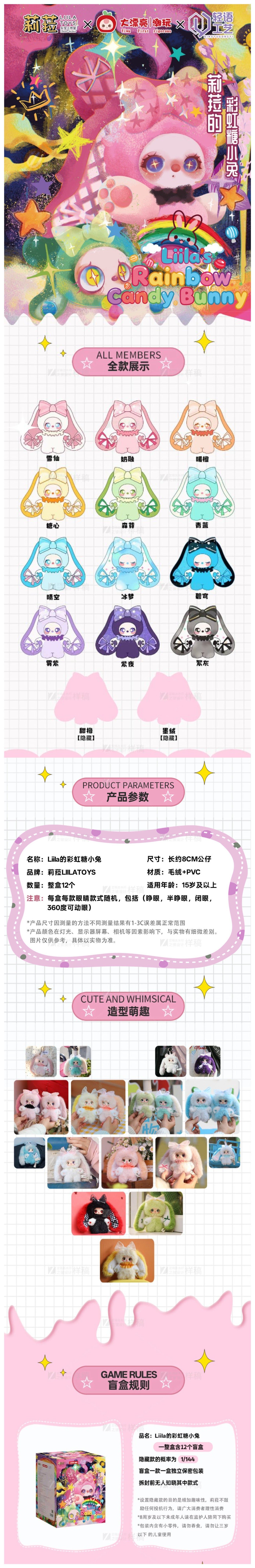 POPMART,Labubu,Babythree,CryingBaby,DIMOO,MOLLY,The Monsters,Skullpanda,Mokoko,zimomo,Sonny Angel,Sanrio ,disney,miniso,Pokemon,Liila cat,Blind Box