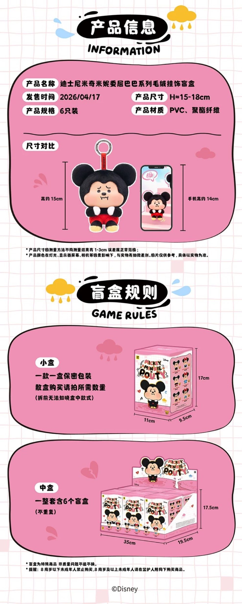 POPMART,Labubu,Babythree,CryingBaby,DIMOO,MOLLY,The Monsters,Skullpanda,Mokoko,zimomo,Sonny Angel,Sanrio ,disney,miniso,Pokemon,Liila cat,Blind Box
