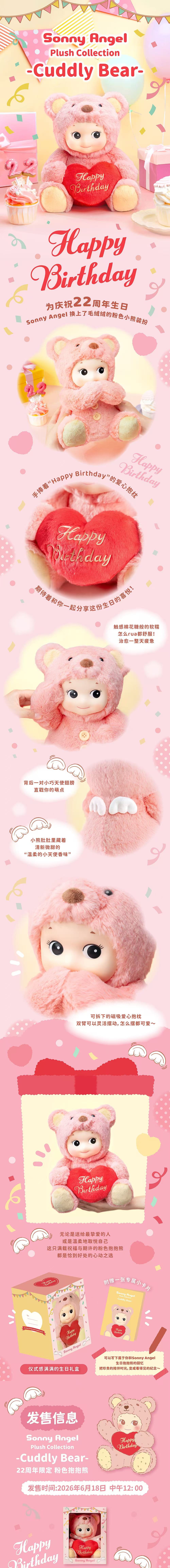 POPMART,Labubu,Babythree,CryingBaby,DIMOO,MOLLY,The Monsters,Skullpanda,Mokoko,zimomo,Sonny Angel,Sanrio ,disney,miniso,Pokemon,Liila cat,Blind Box