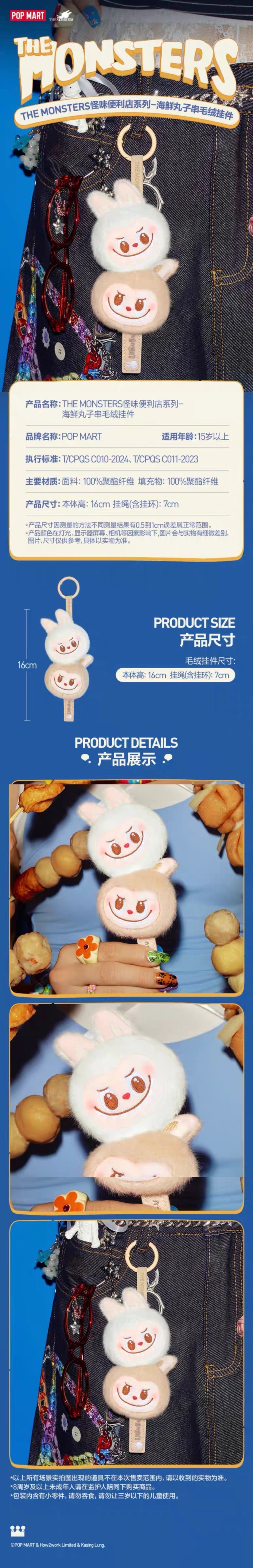 POPMART,Labubu,Babythree,CryingBaby,DIMOO,MOLLY,The Monsters,Skullpanda,Mokoko,zimomo,Sonny Angel,Sanrio ,disney,miniso,Pokemon,Liila cat,Blind Box