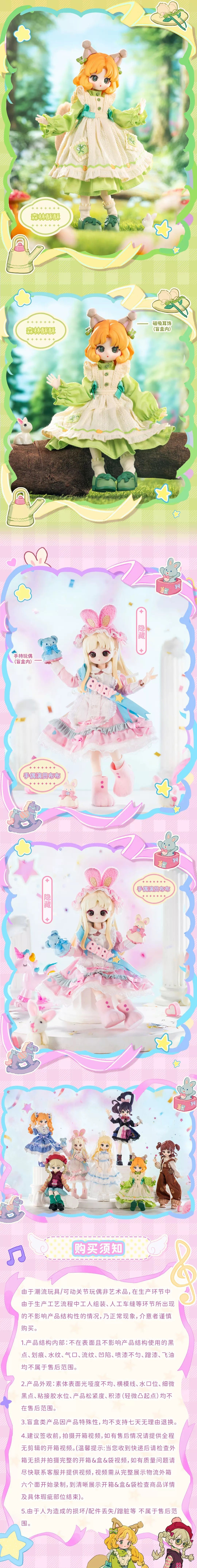 POPMART,Labubu,Babythree,CryingBaby,DIMOO,MOLLY,The Monsters,Skullpanda,Mokoko,zimomo,Sonny Angel,Sanrio ,disney,miniso,Pokemon,Liila cat,Blind Box POPMART,Labubu,Babythree,CryingBaby,DIMOO,MOLLY,The Monsters,Skullpanda,Mokoko,zimomo,Sonny Angel,Sanrio ,disney,miniso,Pokemon,Liila cat,Blind Box