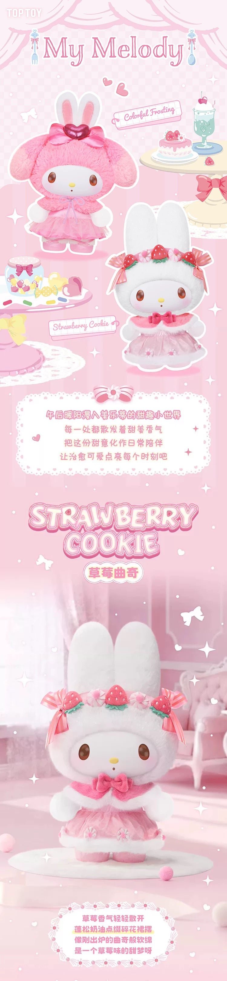 POPMART,Labubu,Babythree,CryingBaby,DIMOO,MOLLY,The Monsters,Skullpanda,Mokoko,zimomo,Sonny Angel,Sanrio ,disney,miniso,Pokemon,Liila cat,Blind Box POPMART,Labubu,Babythree,CryingBaby,DIMOO,MOLLY,The Monsters,Skullpanda,Mokoko,zimomo,Sonny Angel,Sanrio ,disney,miniso,Pokemon,Liila cat,Blind Box
