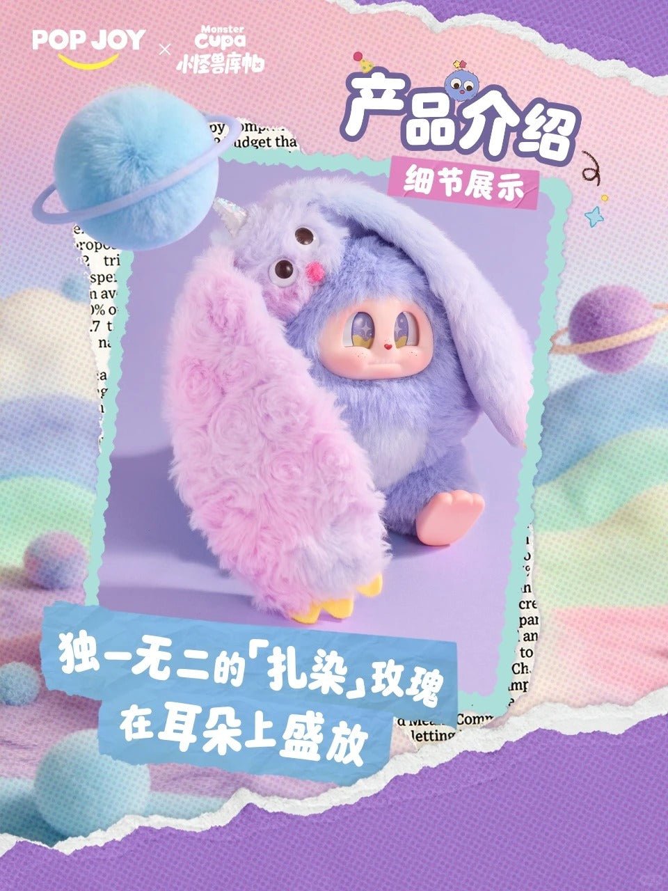 POPMART,Labubu,Babythree,CryingBaby,DIMOO,MOLLY,The Monsters,Skullpanda,Mokoko,zimomo,Sonny Angel,Sanrio ,disney,miniso,Pokemon,Liila cat,Blind Box