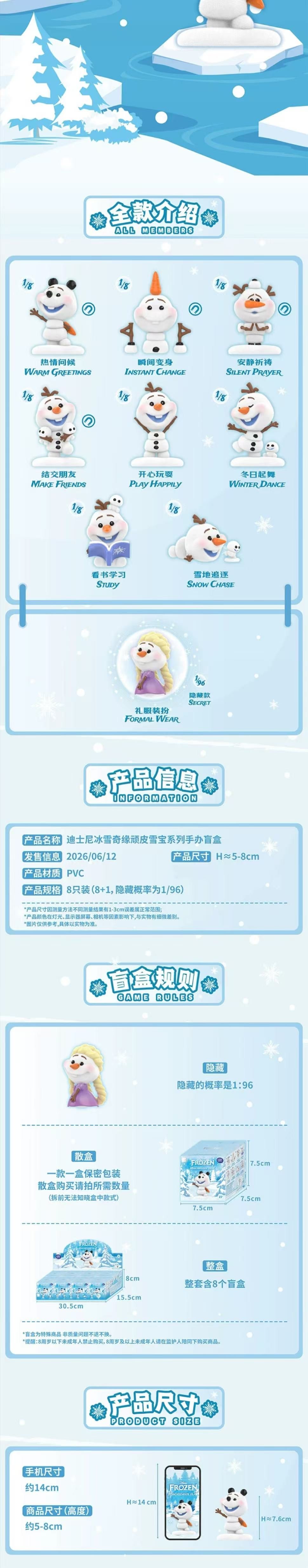 POPMART,Labubu,Babythree,CryingBaby,DIMOO,MOLLY,The Monsters,Skullpanda,Mokoko,zimomo,Sonny Angel,Sanrio ,disney,miniso,Pokemon,Liila cat,Blind Box