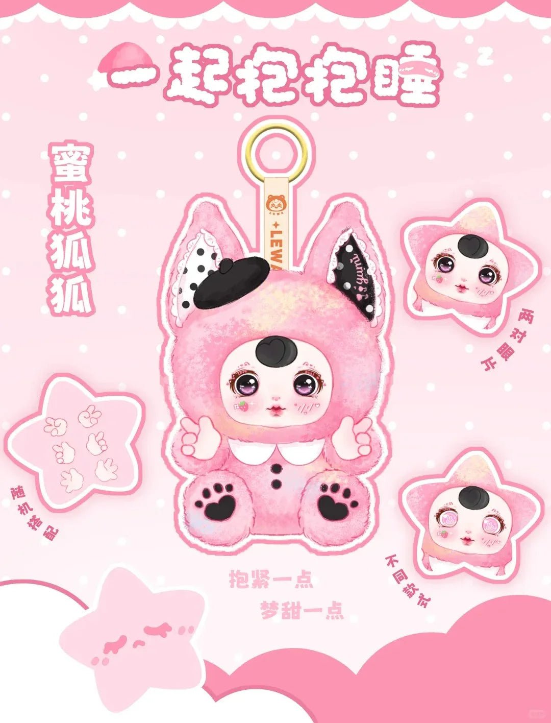 POPMART,Labubu,Babythree,CryingBaby,DIMOO,MOLLY,The Monsters,Skullpanda,Mokoko,zimomo,Sonny Angel,Sanrio ,disney,miniso,Pokemon,Liila cat,Blind Box POPMART,Labubu,Babythree,CryingBaby,DIMOO,MOLLY,The Monsters,Skullpanda,Mokoko,zimomo,Sonny Angel,Sanrio ,disney,miniso,Pokemon,Liila cat,Blind Box