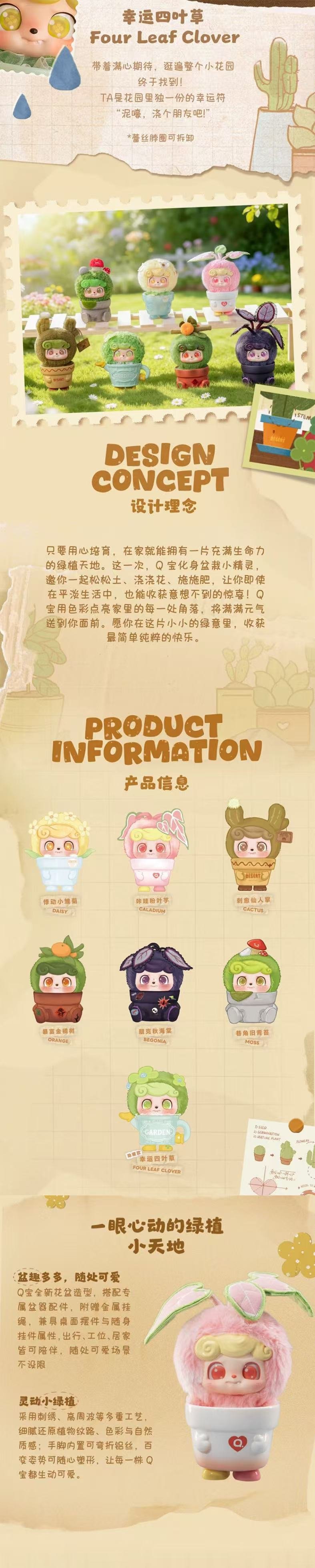 POPMART,Labubu,Babythree,CryingBaby,DIMOO,MOLLY,The Monsters,Skullpanda,Mokoko,zimomo,Sonny Angel,Sanrio ,disney,miniso,Pokemon,Liila cat,Blind Box