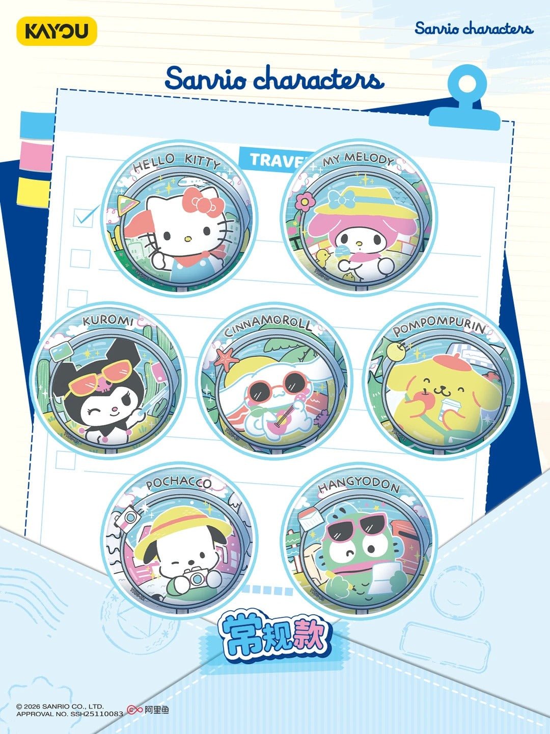 POPMART,Labubu,Babythree,CryingBaby,DIMOO,MOLLY,The Monsters,Skullpanda,Mokoko,zimomo,Sonny Angel,Sanrio ,disney,miniso,Pokemon,Liila cat,Blind Box