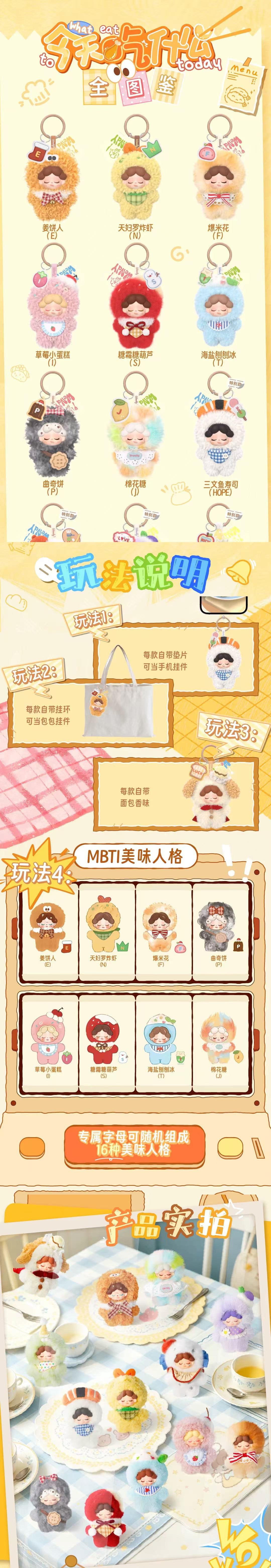 POPMART,Labubu,Babythree,CryingBaby,DIMOO,MOLLY,The Monsters,Skullpanda,Mokoko,zimomo,Sonny Angel,Sanrio ,disney,miniso,Pokemon,Liila cat,Blind Box