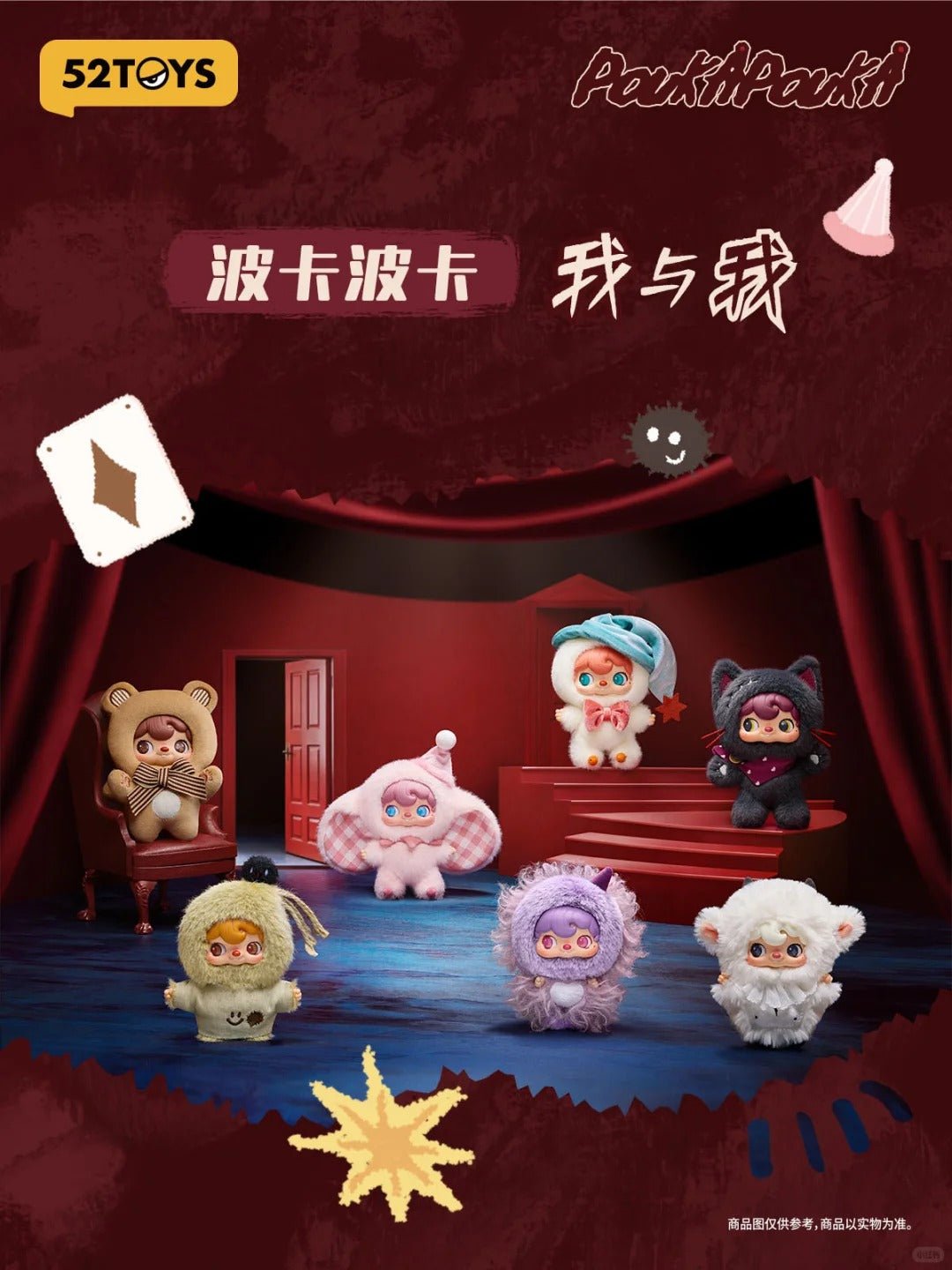 POPMART,Labubu,Babythree,CryingBaby,DIMOO,MOLLY,The Monsters,Skullpanda,Mokoko,zimomo,Sonny Angel,Sanrio ,disney,miniso,Pokemon,Liila cat,Blind Box POPMART,Labubu,Babythree,CryingBaby,DIMOO,MOLLY,The Monsters,Skullpanda,Mokoko,zimomo,Sonny Angel,Sanrio ,disney,miniso,Pokemon,Liila cat,Blind Box