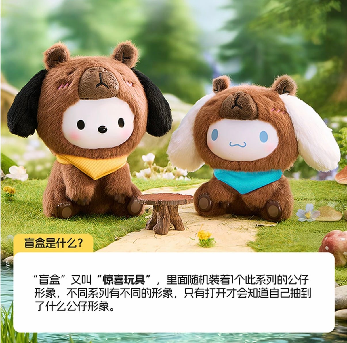 POPMART,Labubu,Babythree,CryingBaby,DIMOO,MOLLY,The Monsters,Skullpanda,Mokoko,zimomo,Sonny Angel,Sanrio ,disney,miniso,Pokemon,Liila cat,Blind Box POPMART,Labubu,Babythree,CryingBaby,DIMOO,MOLLY,The Monsters,Skullpanda,Mokoko,zimomo,Sonny Angel,Sanrio ,disney,miniso,Pokemon,Liila cat,Blind Box